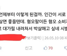 서로 사랑하며 살면 얼마나 좋을까.jpg