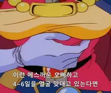 90년대 ㄹㄹ ㄱㅇ 여캐