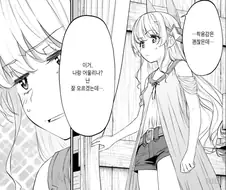 TS 암타가 끌리는 이유