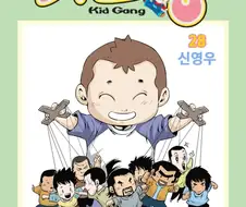 만화작가 책임감 갑 .jpg