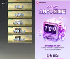 명조) 폴드의 수페백 기술 결과