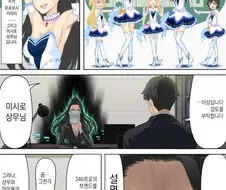 [@] 346프로덕션 결전병기