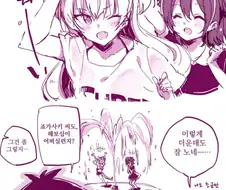 @) 젊은 부부 Manhwa