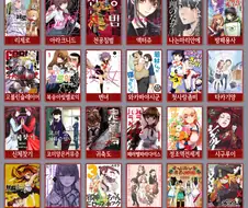 마루1마루 특선 만화 빙고