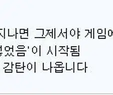 붉은사막)은 키탈저 사냥꾼 게임이야?