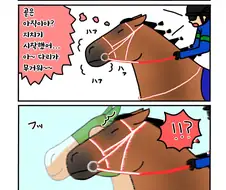사일런스 스즈카의 환상을 본 판탈라사.manga