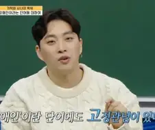 장애인은 부정적인 의미의 단어라는 박위 선생님.jpg