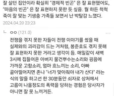 ???:봉준호 영화는 고증이 엉망임