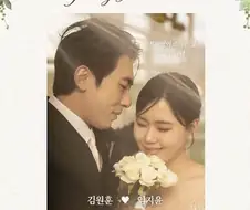 장기 커플 컨텐츠를 만들던 유튜버의 끝