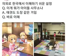 @)??? : 이게 무슨 아이돌 사무소냐!