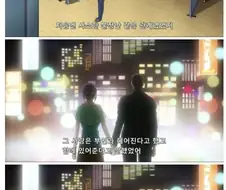 [명탐정코난]여자가 싸페인 사건