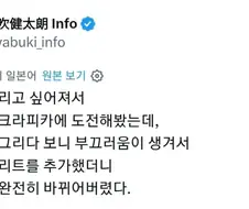 투 러브 트러블 작가가 그린 크라피카