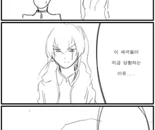 [소녀전선]공연음란죄