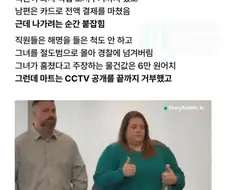 6만원 때문에 28억 배상