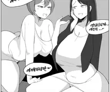 후방) 나이 열살이상 속여서 소개팅 나가는 만화