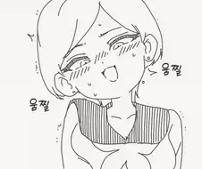 벌리지마 시벌럼아.manhwa