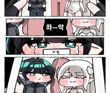 트릭컬)이러지마 제발~떠나지마 제발~