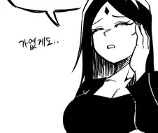 키잡을 후회하는 마녀.manwha