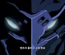 에반게리온]일본 외에서 만든 에바는 세금낭비같아