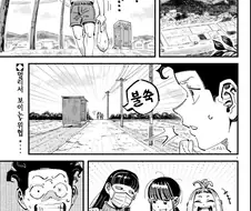 입학한 학교가 남학교에서 남녀공학으로 바뀐.MANGA