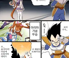 [말딸] 초 엘리트 트레이너.manhwa