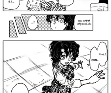 @)후카랑 꽁냥거리는.manhwa