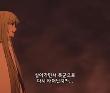 페이트) 과연 절친