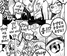 @] 똑바로 봐!!!.manhwa