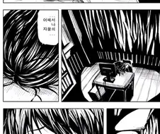 여고생이 옷 갈아입는걸 봐버린 만화