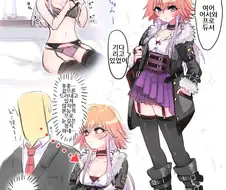 [@] 아한 추스카 Manga