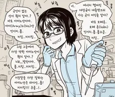 석박사 통합 끝에 정줄을 놔버린 대학원생 여성.manga