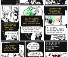 번역가 극한직업.manhwa