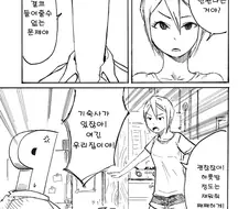 [@] 교토촌년이 아이돌 되기로 결정한 이후의.manhwa