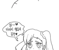 [@] 마미의 섹시포즈를 받아치는.manhwa