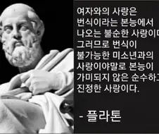 백합) 진짜 명언