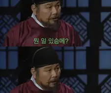 생각보다 많이 외로웠던 국왕의 삶.jpg