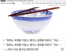 의외의외 아카라이브에서도 싫어하는거