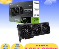 글카 한가위 빅세일로 예상할수 있는거