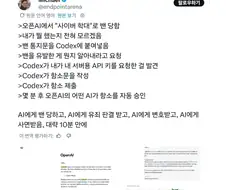 Ai 시대 밴을 푸는법