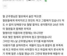 어설픈 자는 살아남을 수 없는 리니지의 권모술수