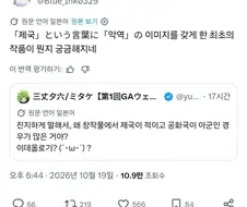 "느그들... 이라고 말하면 안되겠죠?"