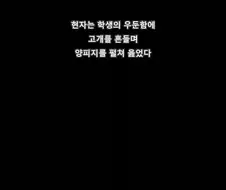 세 종족에게 신이 보물과 의무를 주었다 .manwha