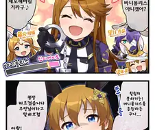 [@] 어느 쪽이 좋아?