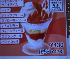 회전 초밥집의 대참사.jpg