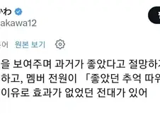 나는 행복한 기억속에 빠져 살게만드는 괴인이다!