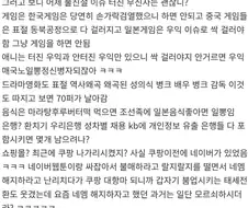 진심으로 빡친 더쿠 유저