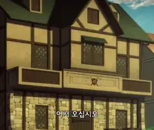 방패용사) 수상할정도로 계속 로리를 데려오는