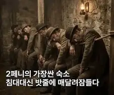 마가야로들의 유토피아