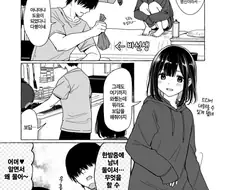 한밤중에 남녀 둘이 .manhwa