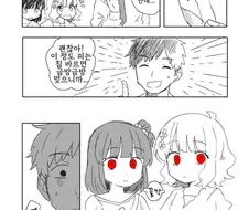 @) 흡혈귀 몸모꼬 만화